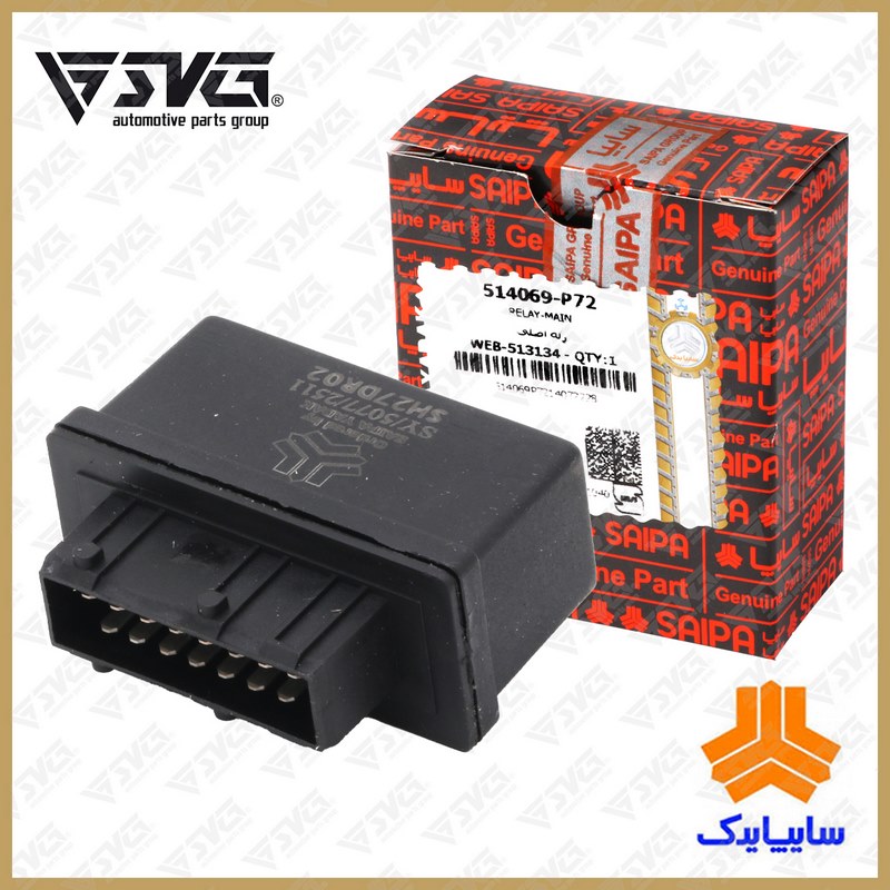 رله اصلی پراید سایپا یدک