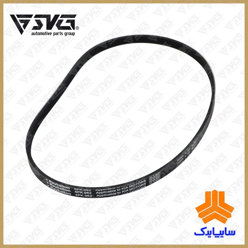 تسمه کولر هیدرولیک یورو 4 با سایز 4PK-962 پراید سایپا یدک