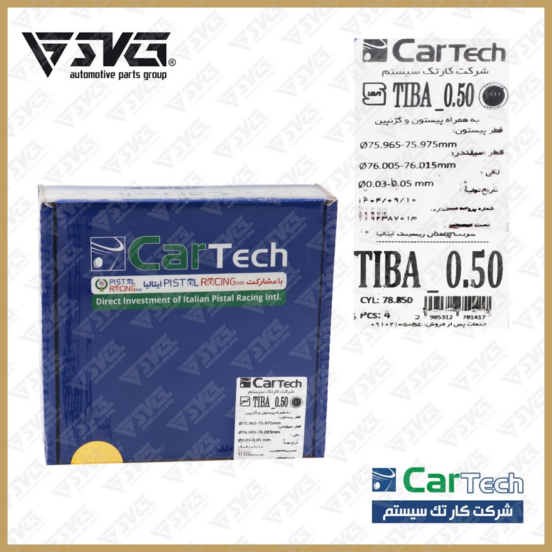 پیستون 0.50 با گژن پین تیبا S81 کارتک