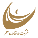 شرکت روانکاران سحر